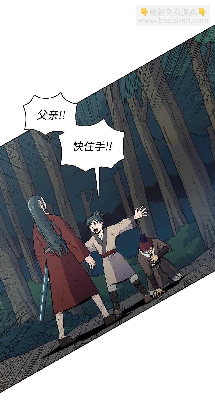 24 回光返照(1/2)-第24话