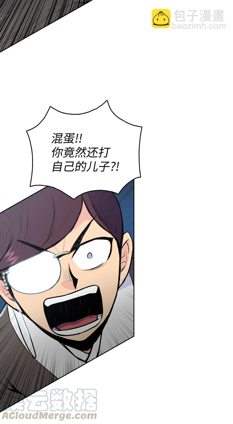 24 回光返照(1/2)-第24话