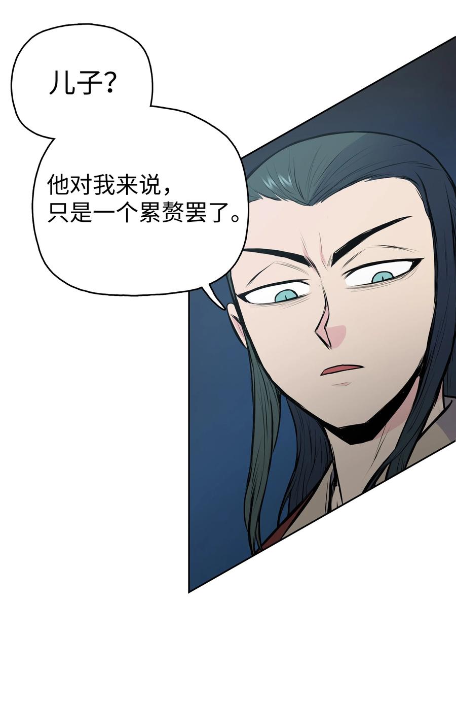 24 回光返照(1/2)-第24话