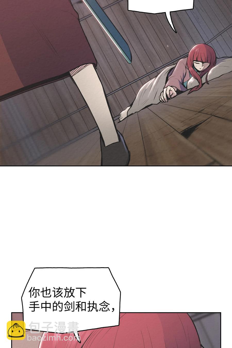 24 回光返照(1/2)-第24话