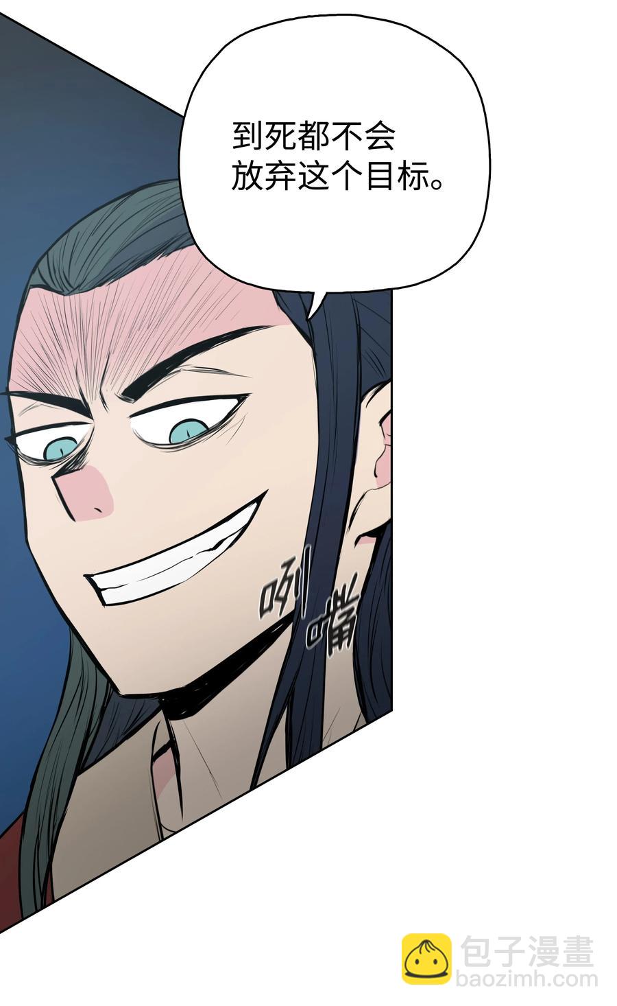 24 回光返照(1/2)-第24话