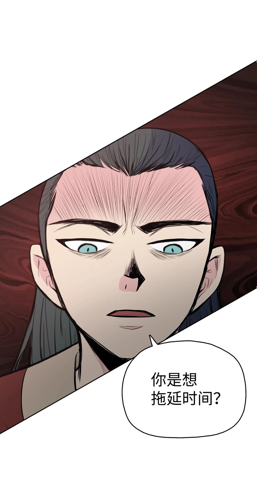 24 回光返照(1/2)-第24话