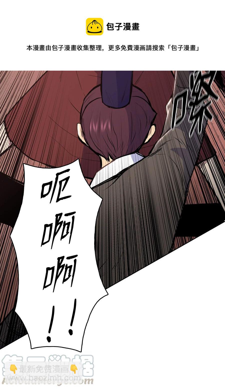 24 回光返照(1/2)-第24话