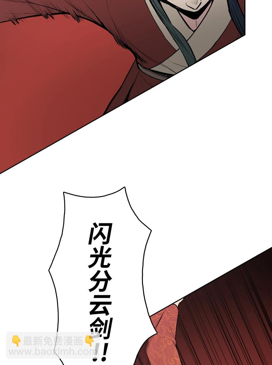 24 回光返照(1/2)-第24话