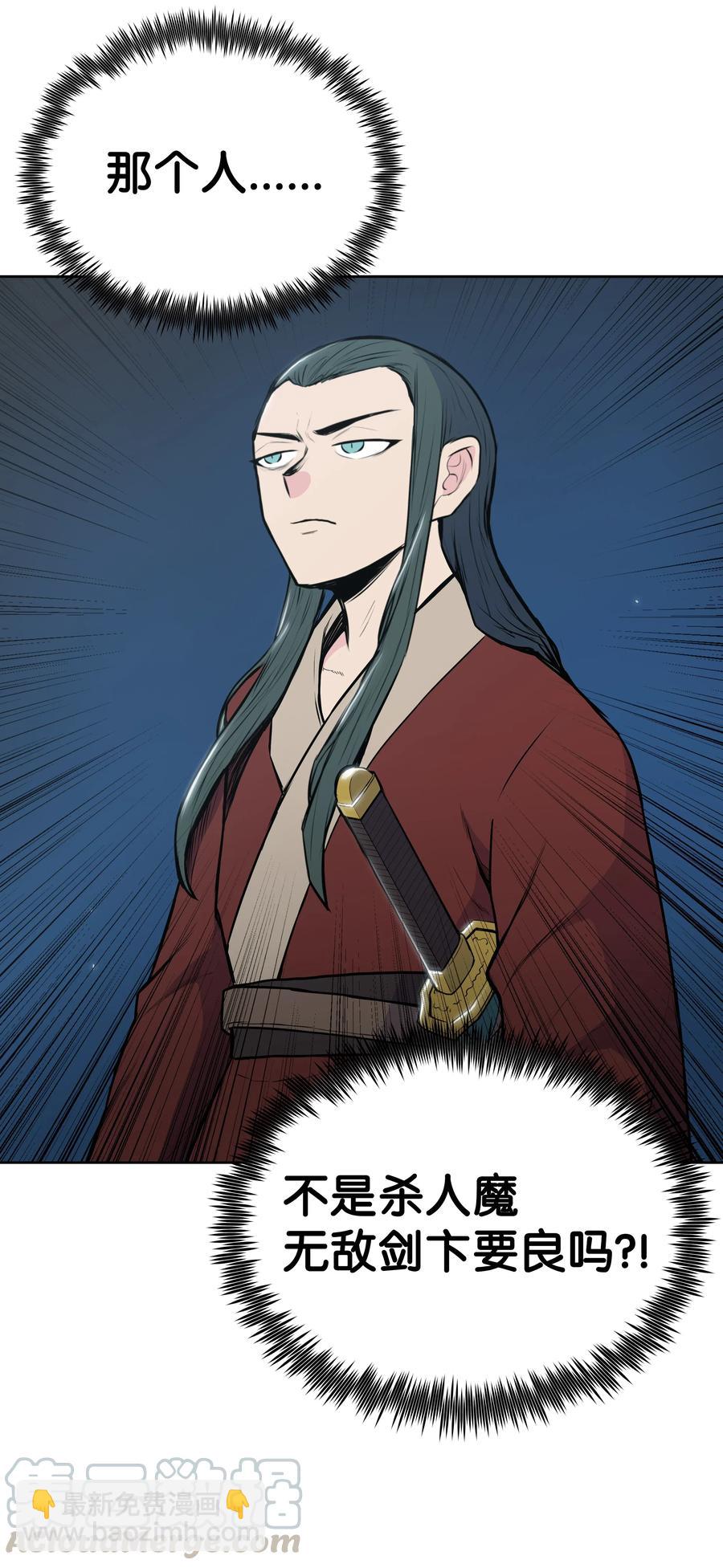 24 回光返照(1/2)-第24话