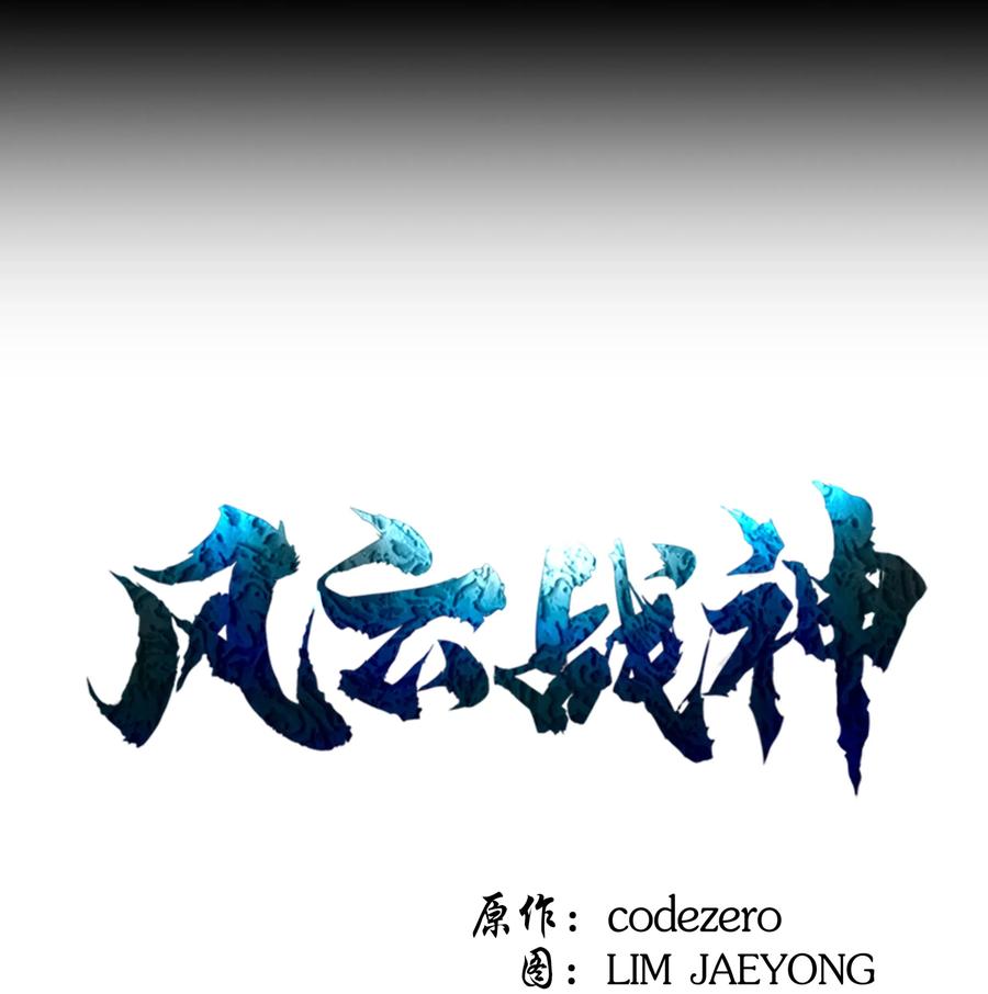 26 危机(1/2)-第26话