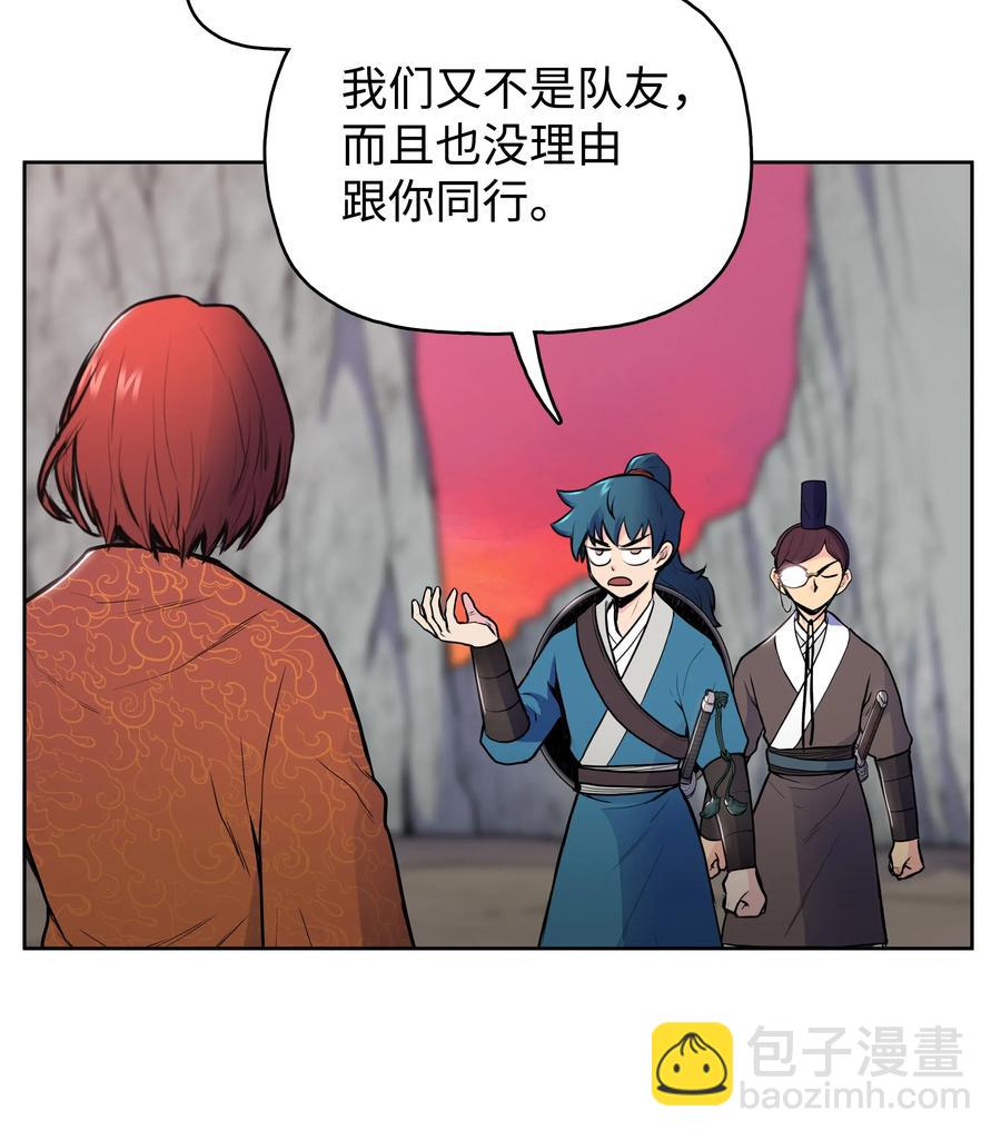 26 危机(1/2)-第26话