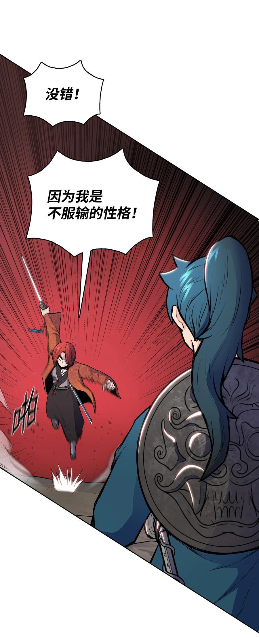 26 危机(1/2)-第26话