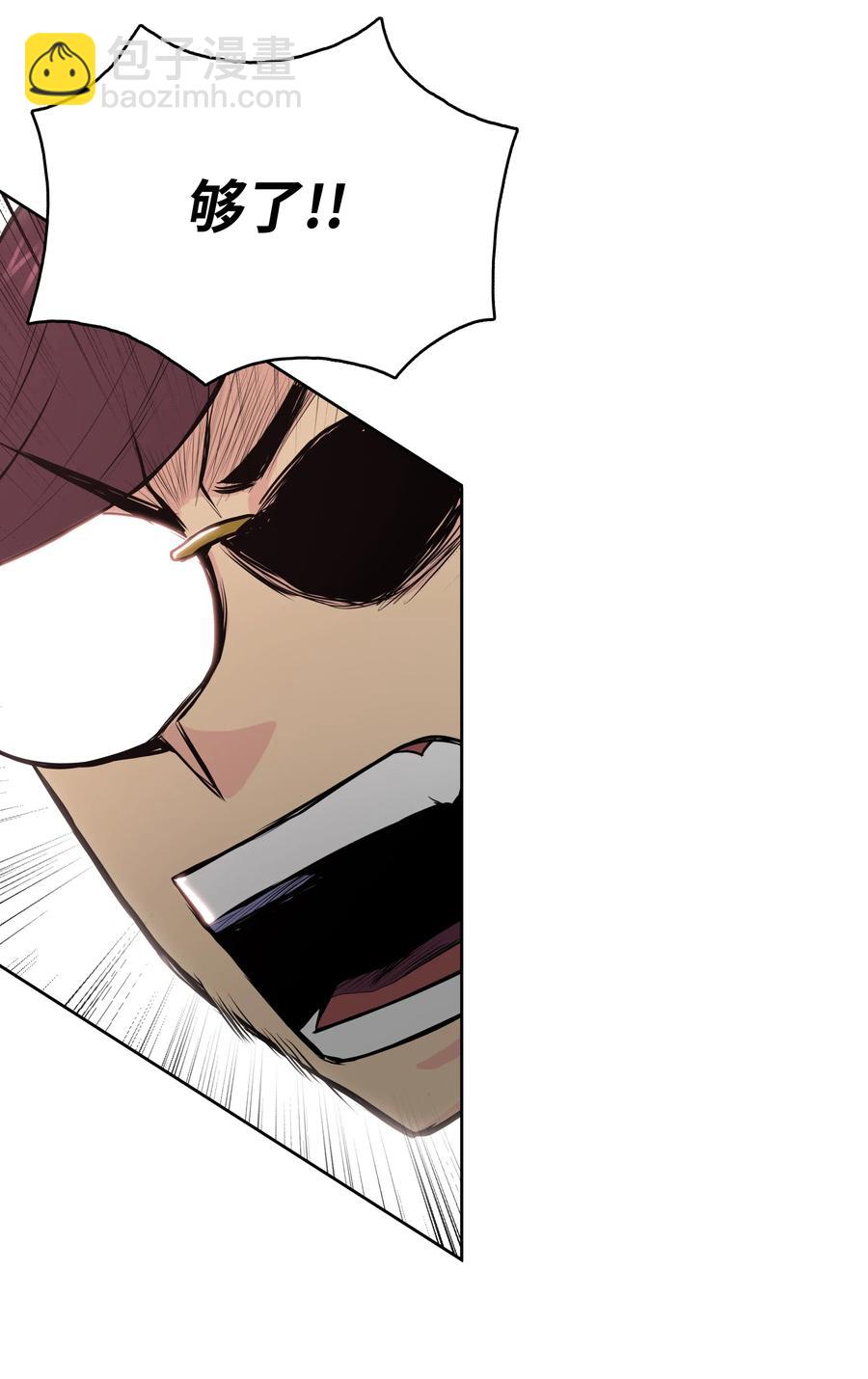 26 危机(1/2)-第26话