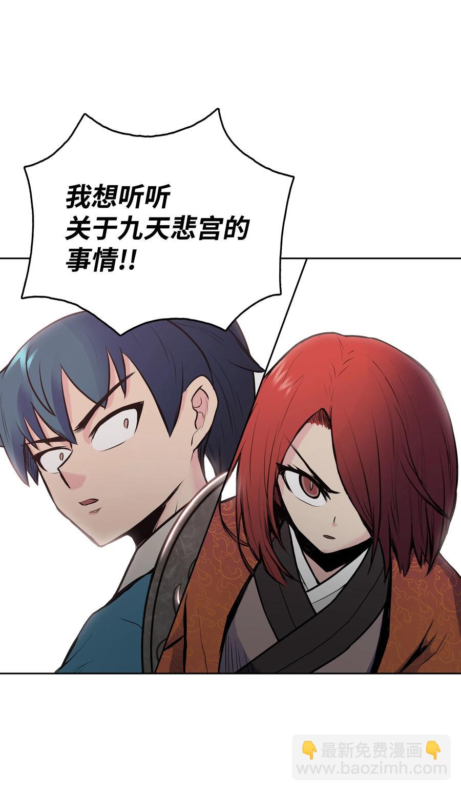 26 危机(1/2)-第26话