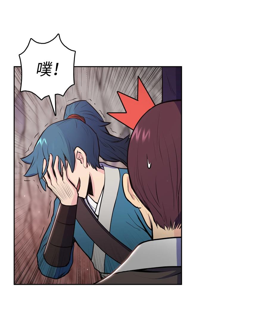 26 危机(1/2)-第26话