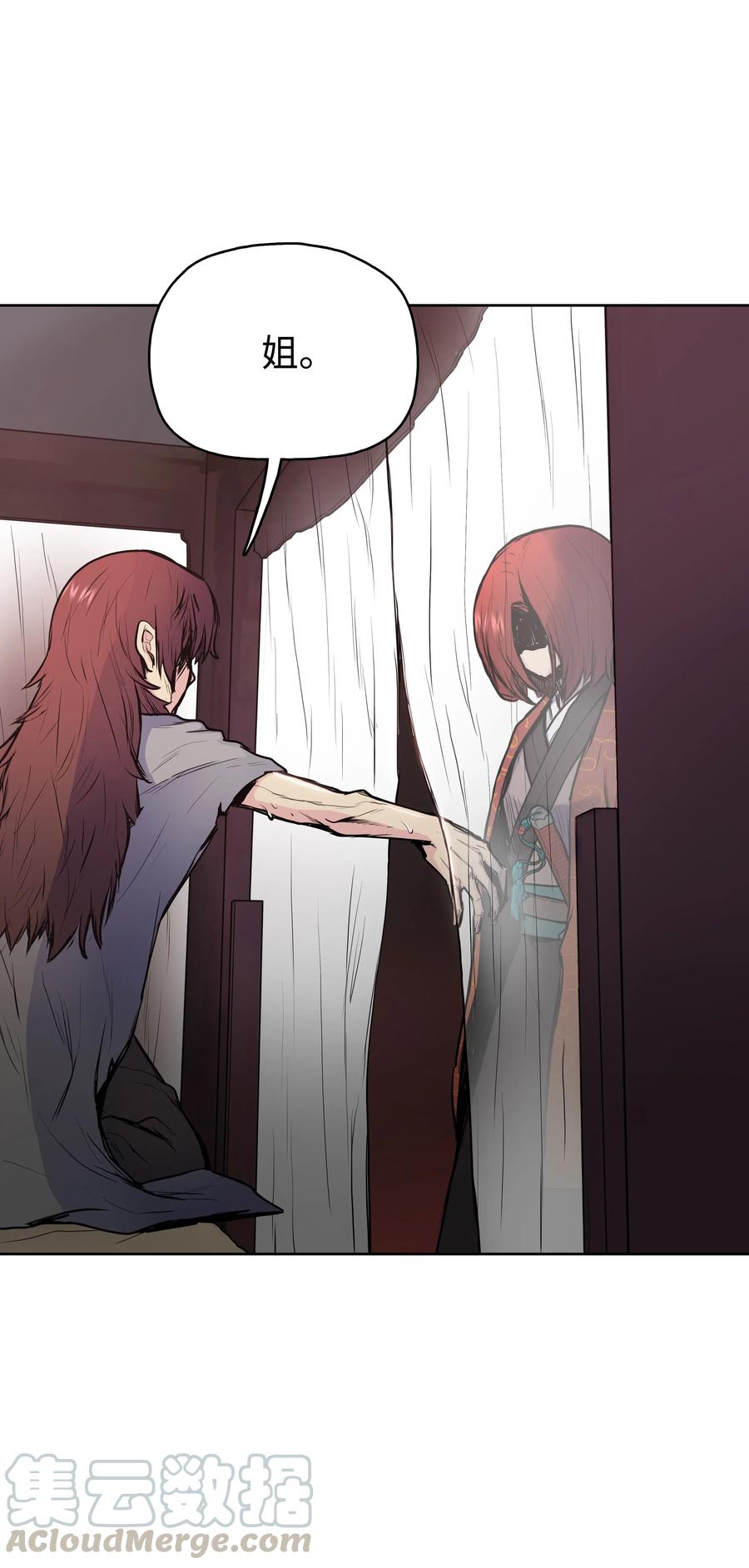 26 危机(1/2)-第26话