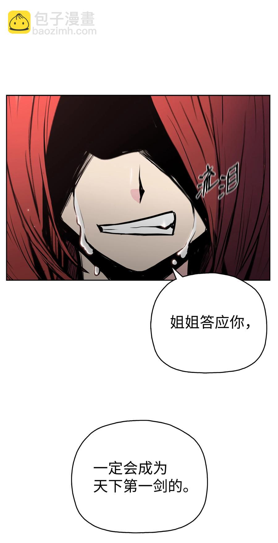 26 危机(1/2)-第26话