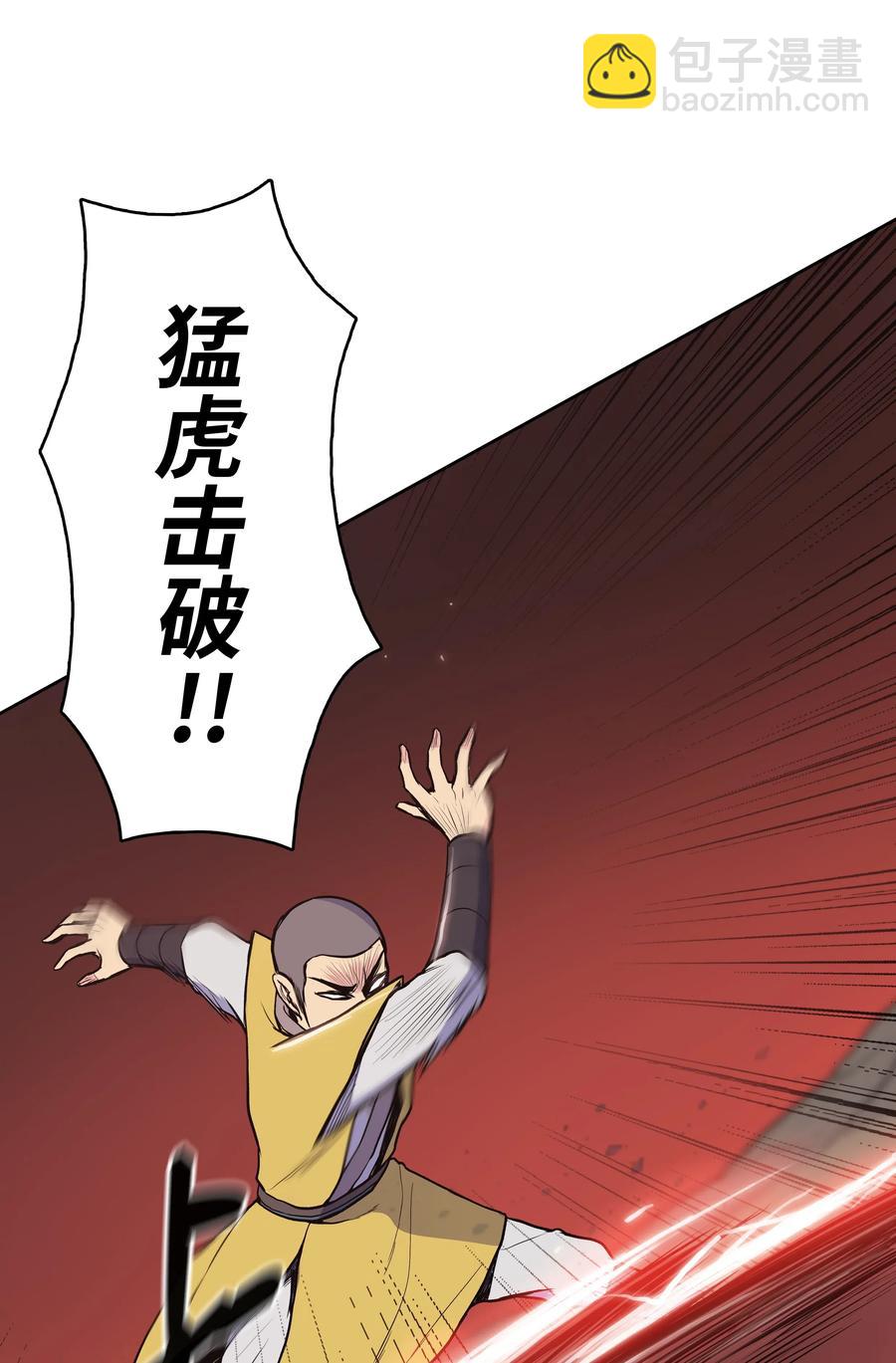 28 火云天(1/2)-第28话