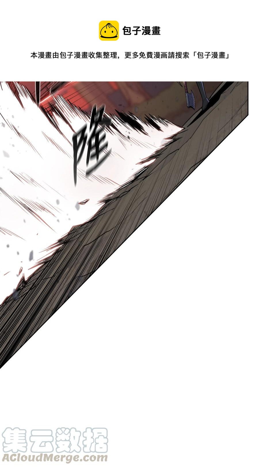 28 火云天(1/2)-第28话