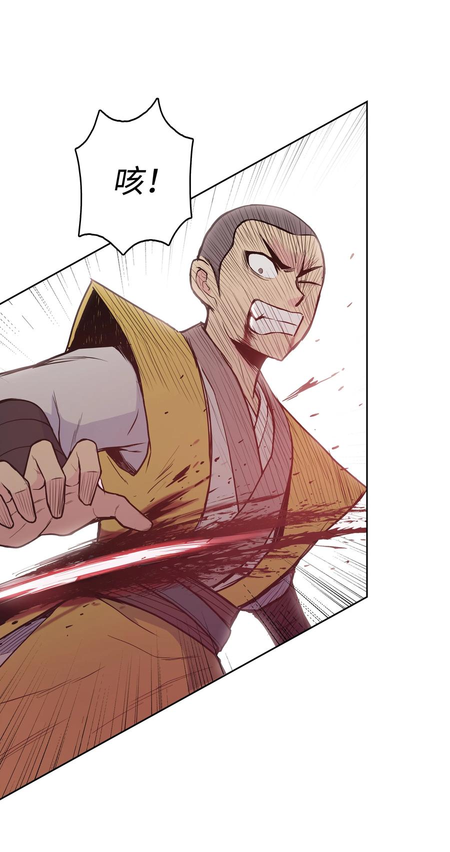 28 火云天(1/2)-第28话