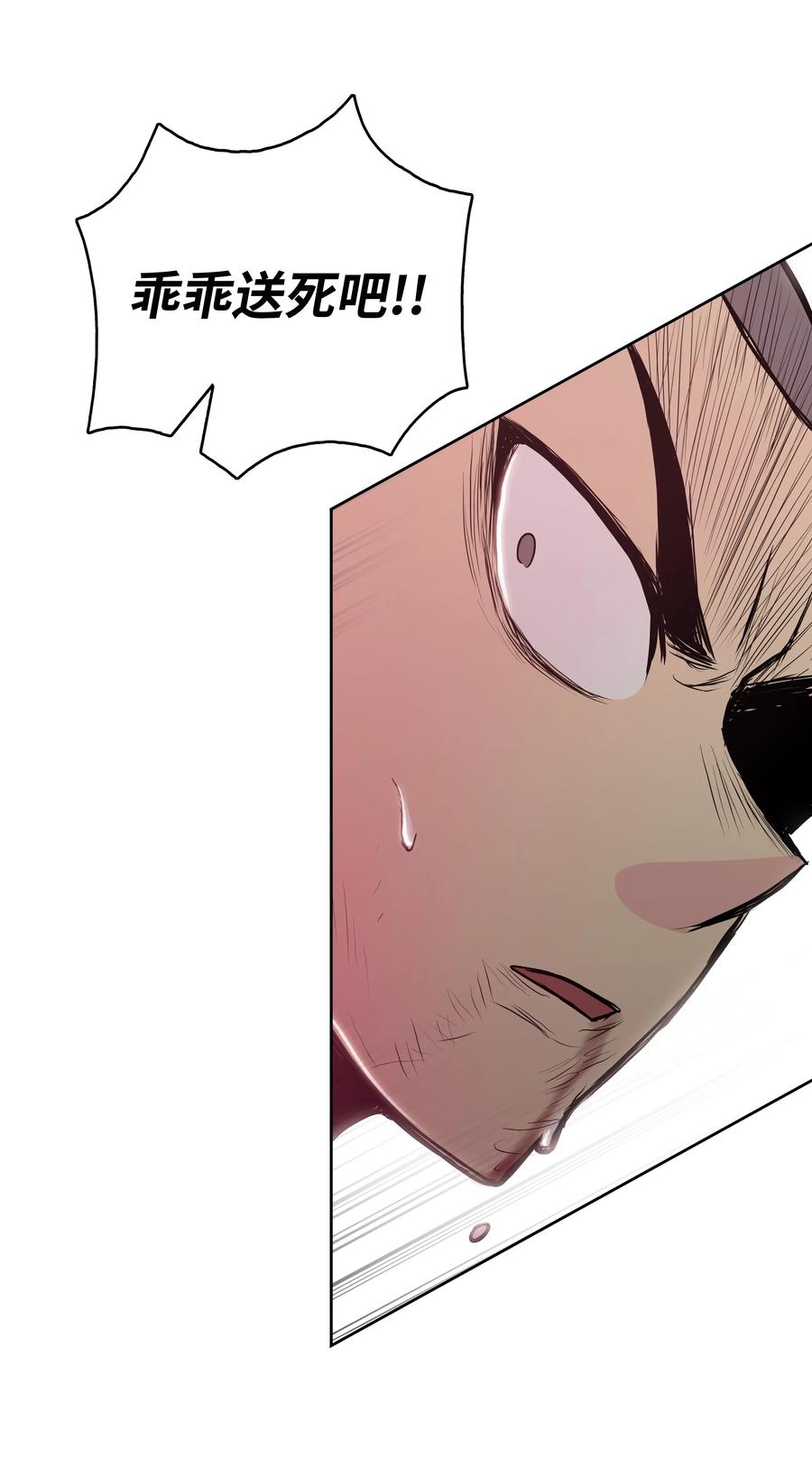 28 火云天(1/2)-第28话