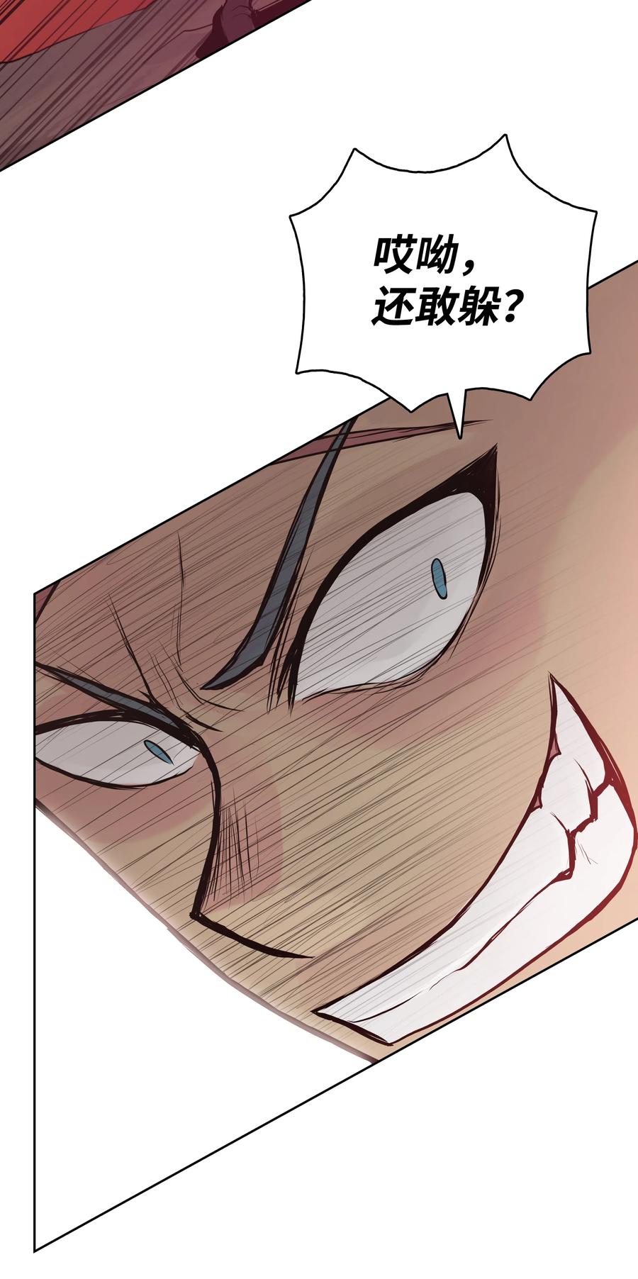 28 火云天(1/2)-第28话