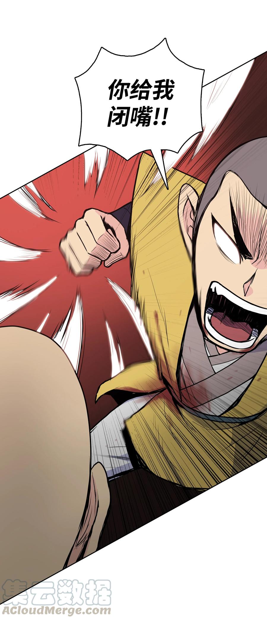 28 火云天(1/2)-第28话