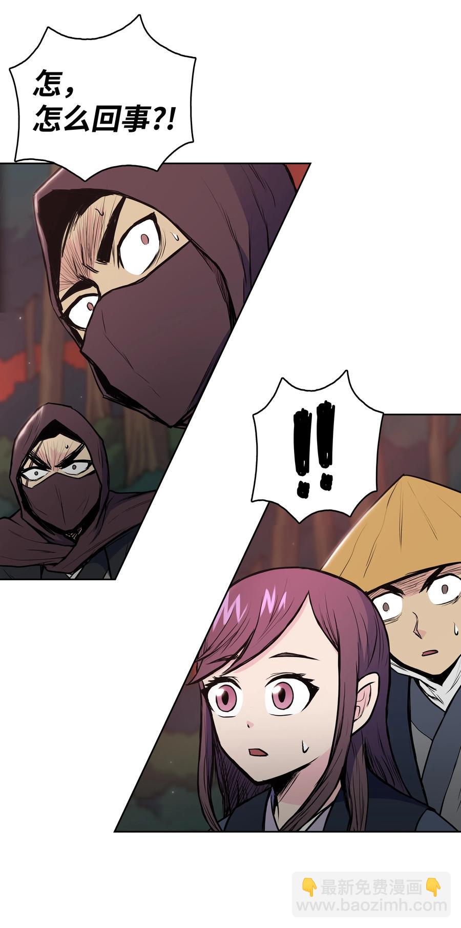 28 火云天(1/2)-第28话