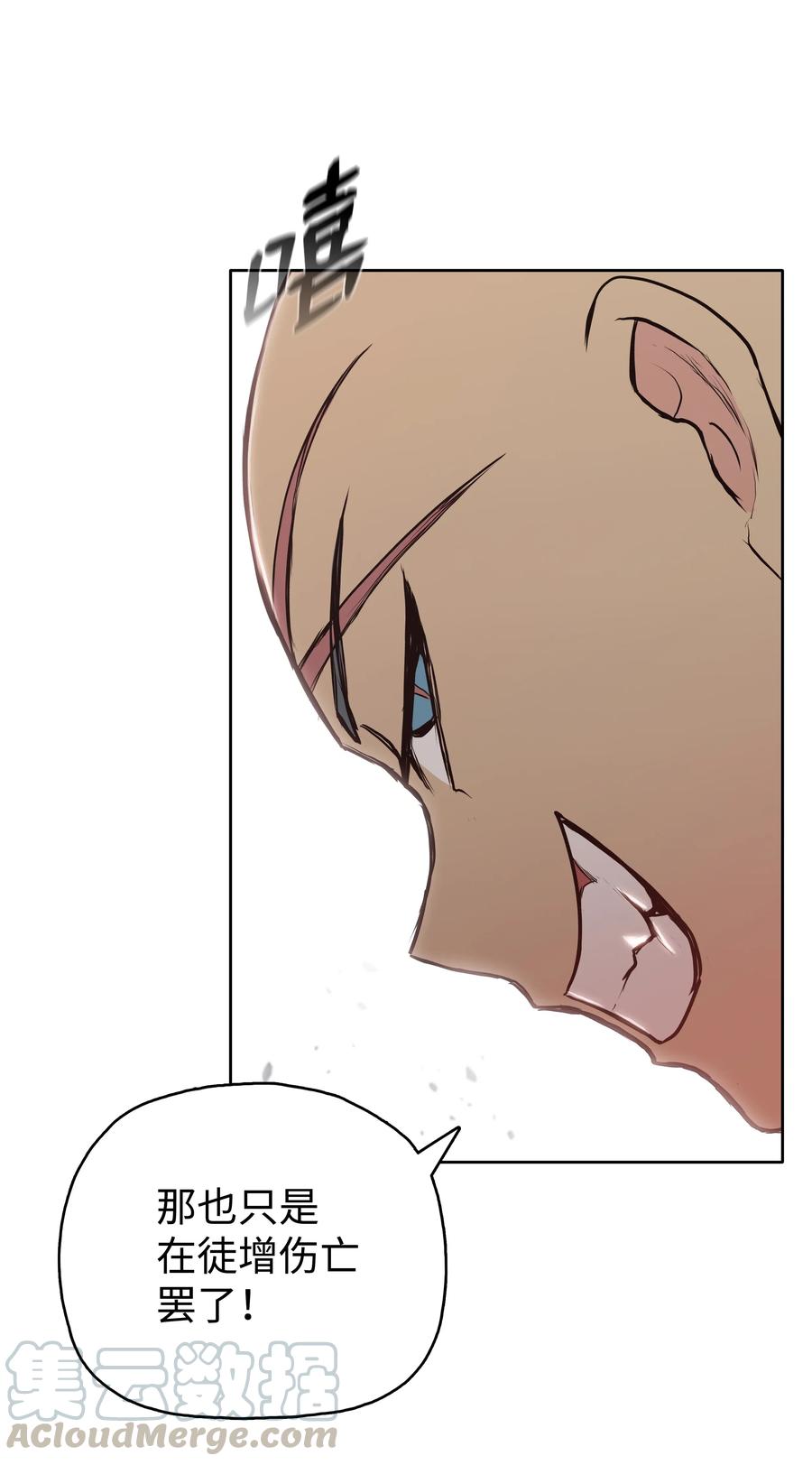 28 火云天(1/2)-第28话