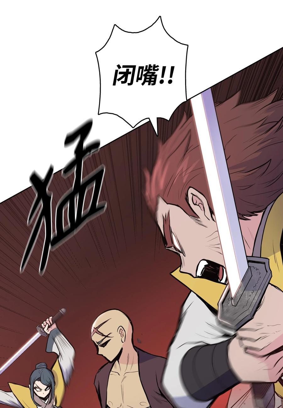 28 火云天(1/2)-第28话