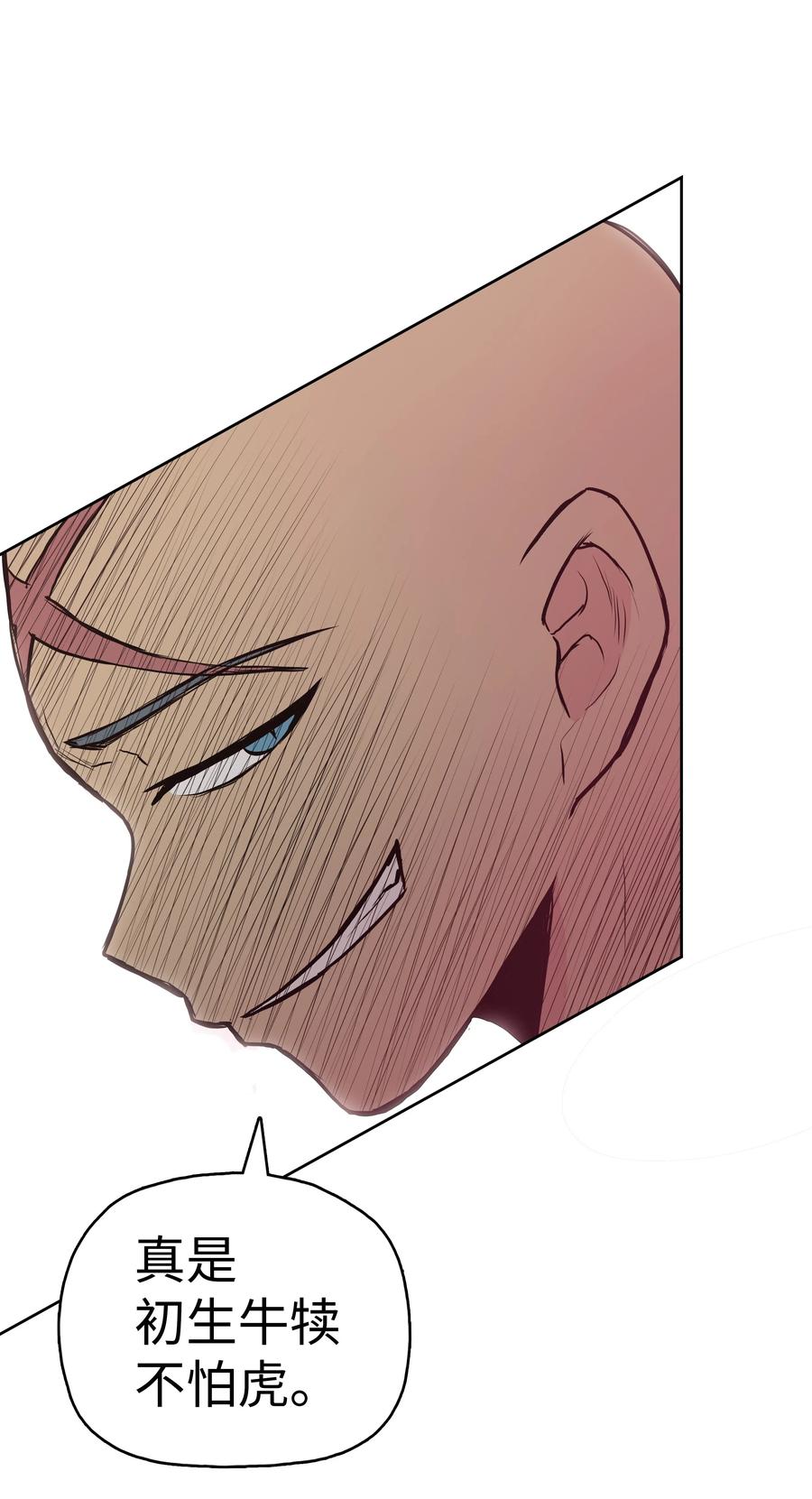 28 火云天(1/2)-第28话