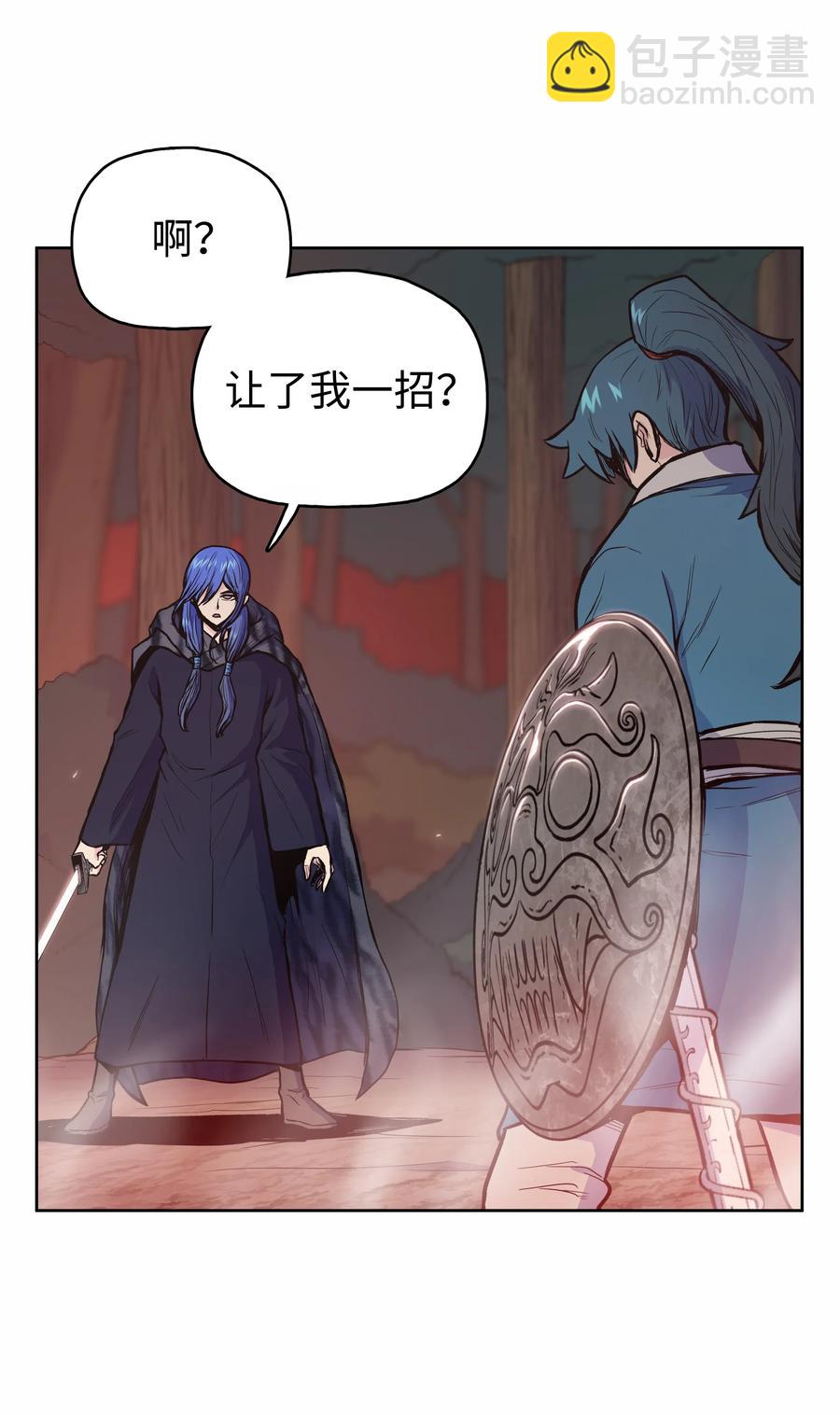 30 陈嫣儿(1/2)-第30话