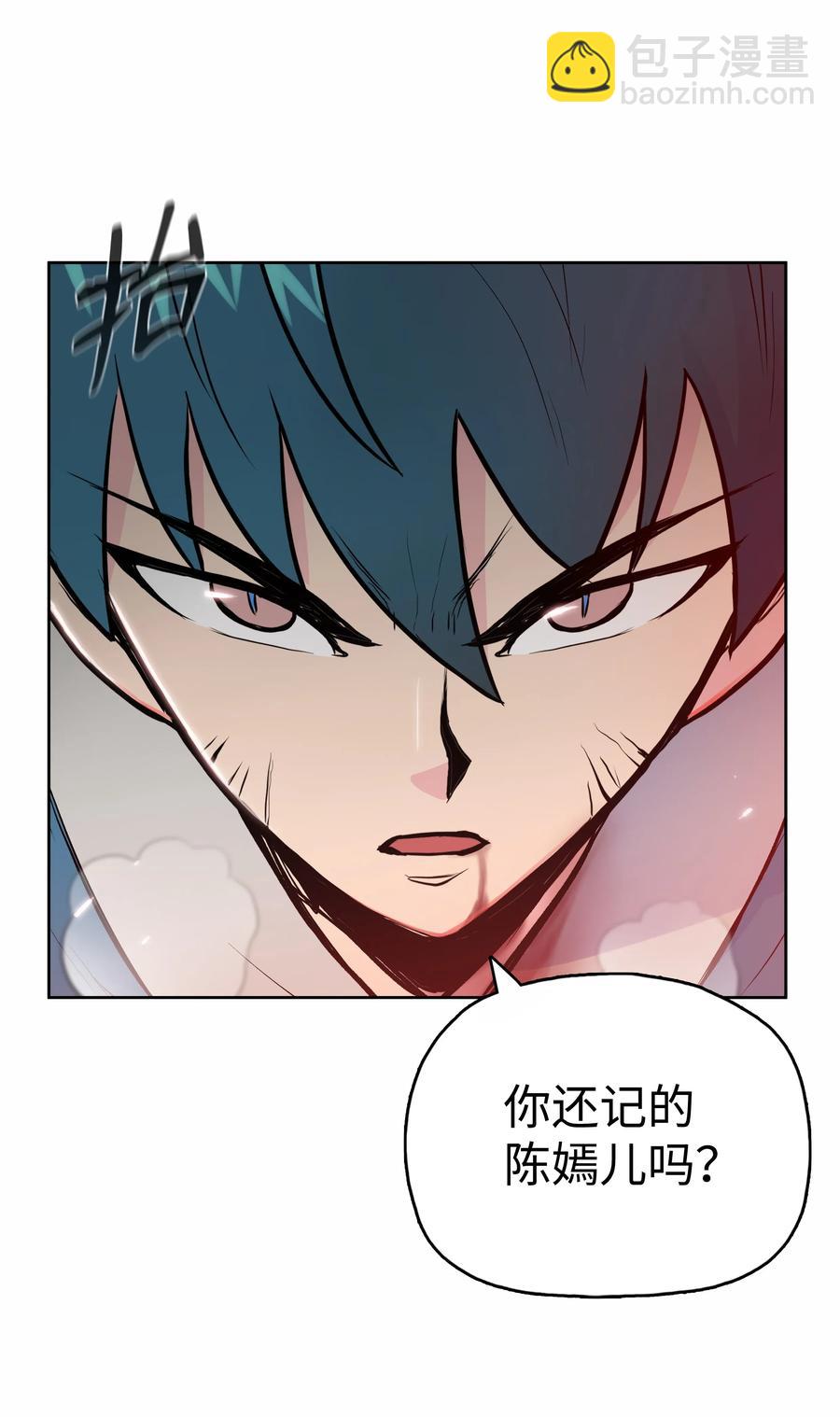 30 陈嫣儿(1/2)-第30话