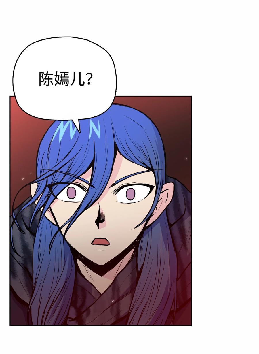 30 陈嫣儿(1/2)-第30话