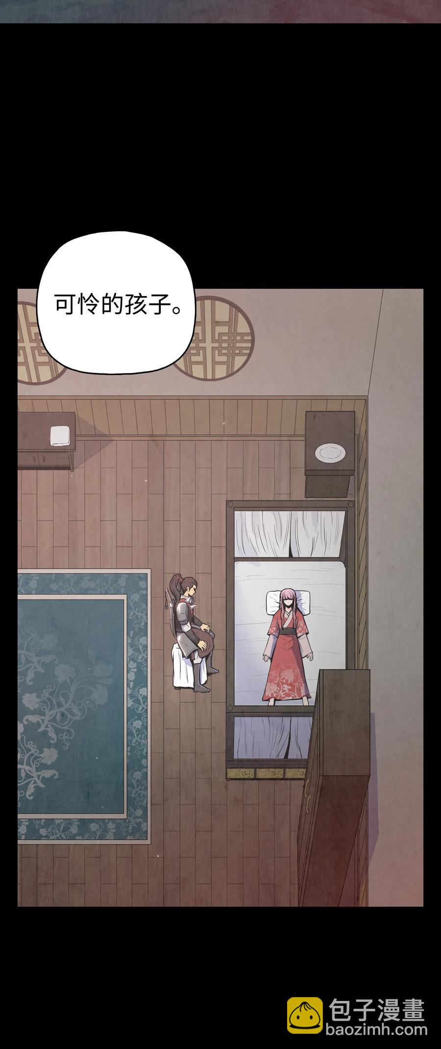 30 陈嫣儿(1/2)-第30话