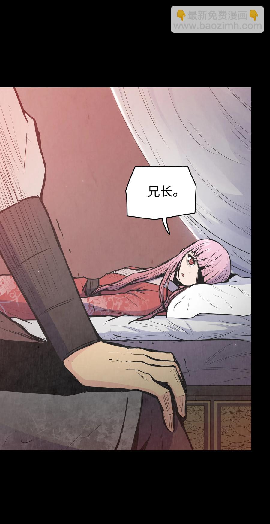 30 陈嫣儿(1/2)-第30话