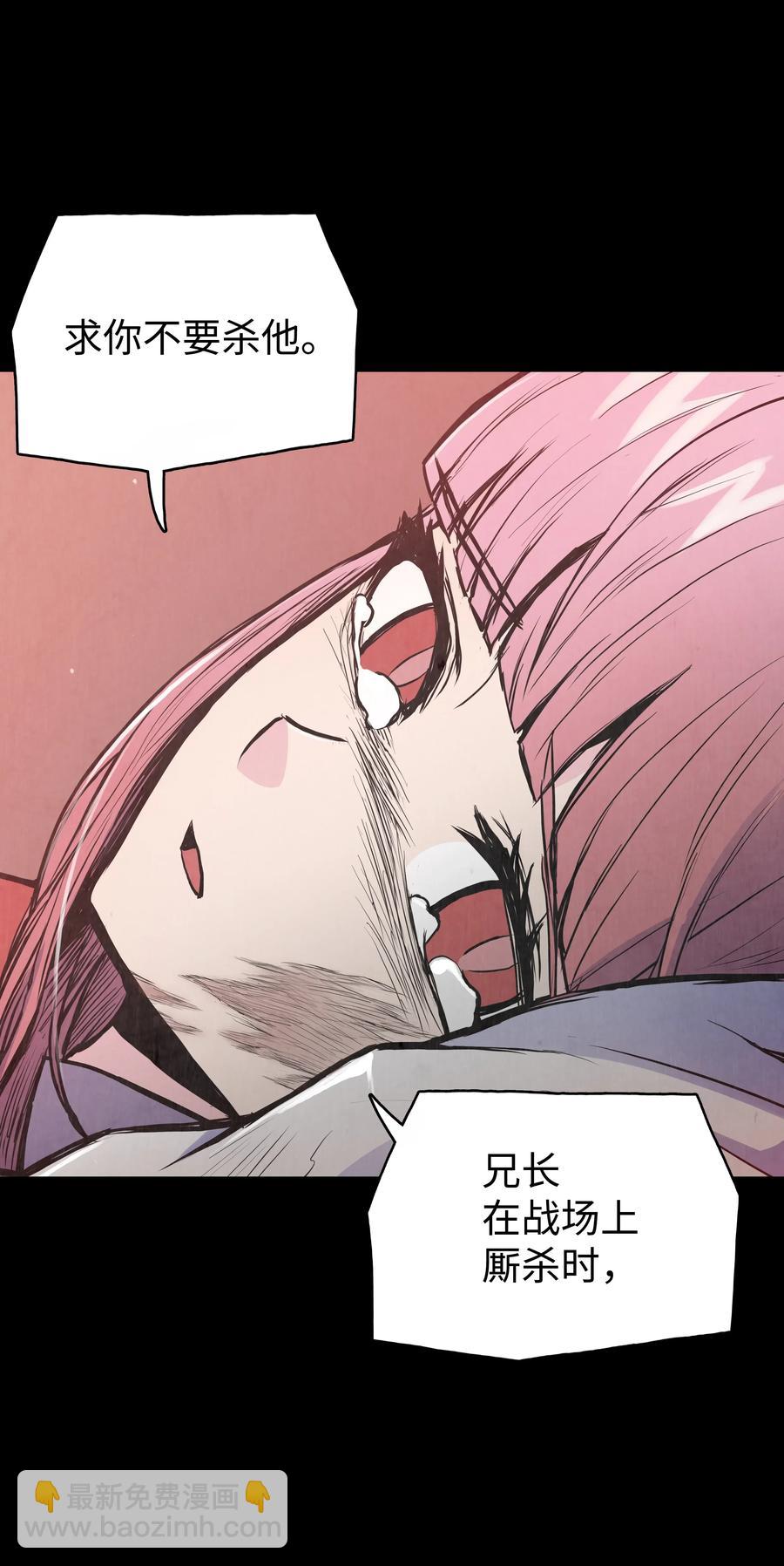 30 陈嫣儿(1/2)-第30话