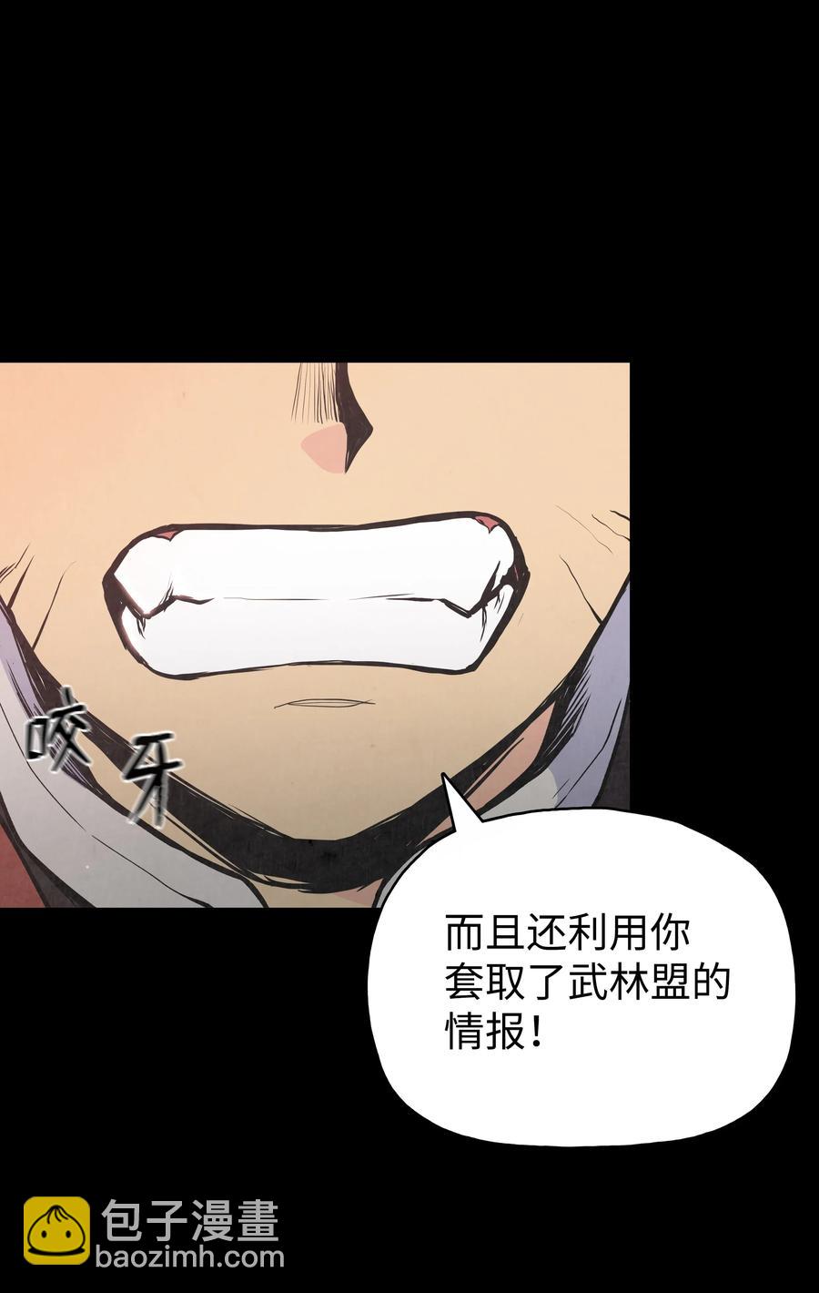 30 陈嫣儿(1/2)-第30话