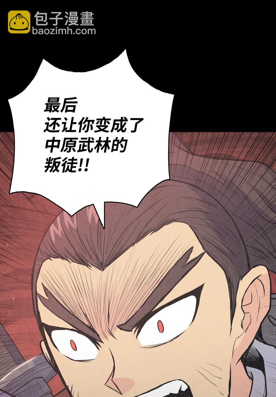 30 陈嫣儿(1/2)-第30话