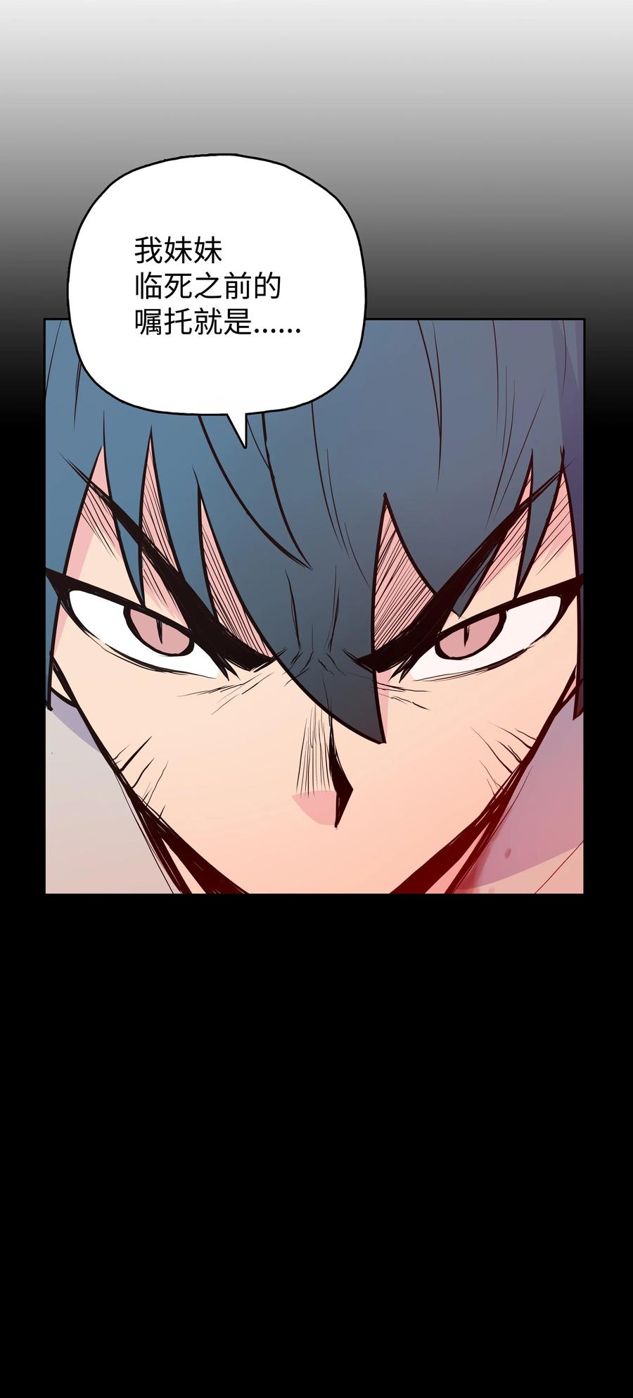 30 陈嫣儿(1/2)-第30话