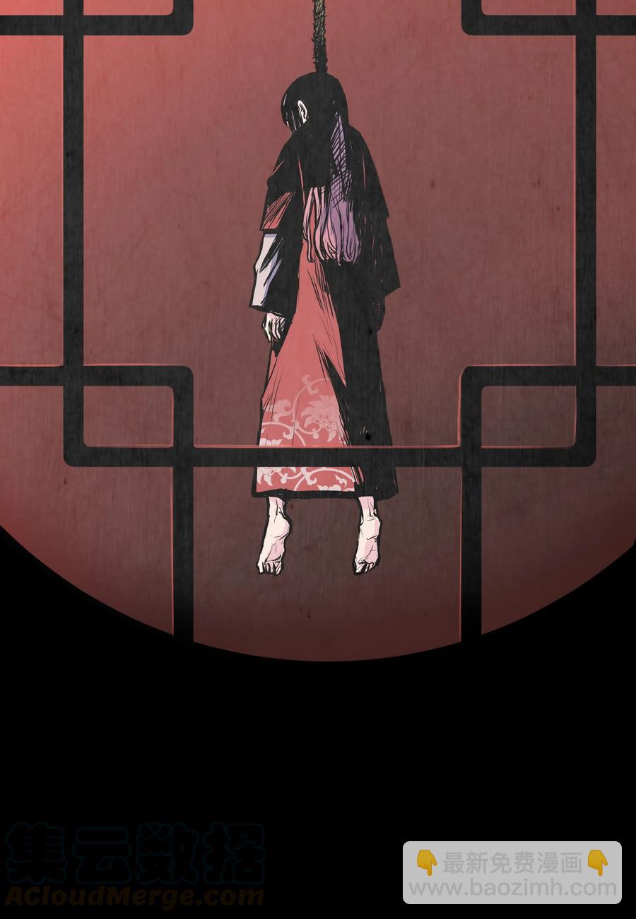 30 陈嫣儿(1/2)-第30话