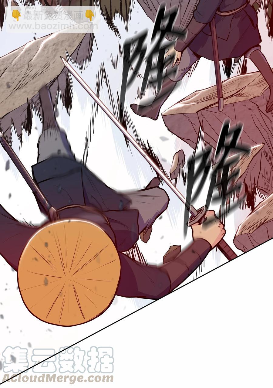 30 陈嫣儿(1/2)-第30话