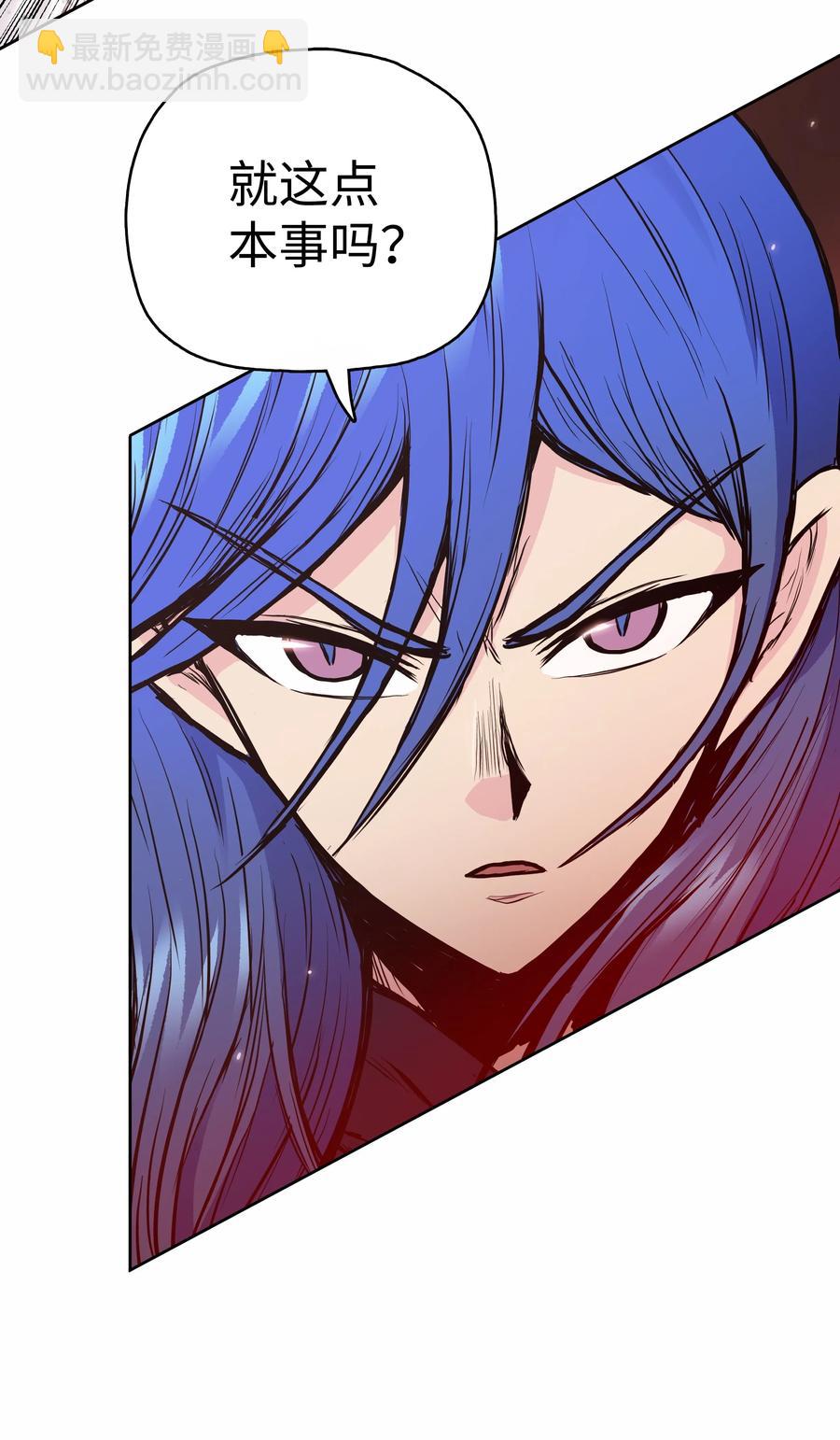 30 陈嫣儿(1/2)-第30话