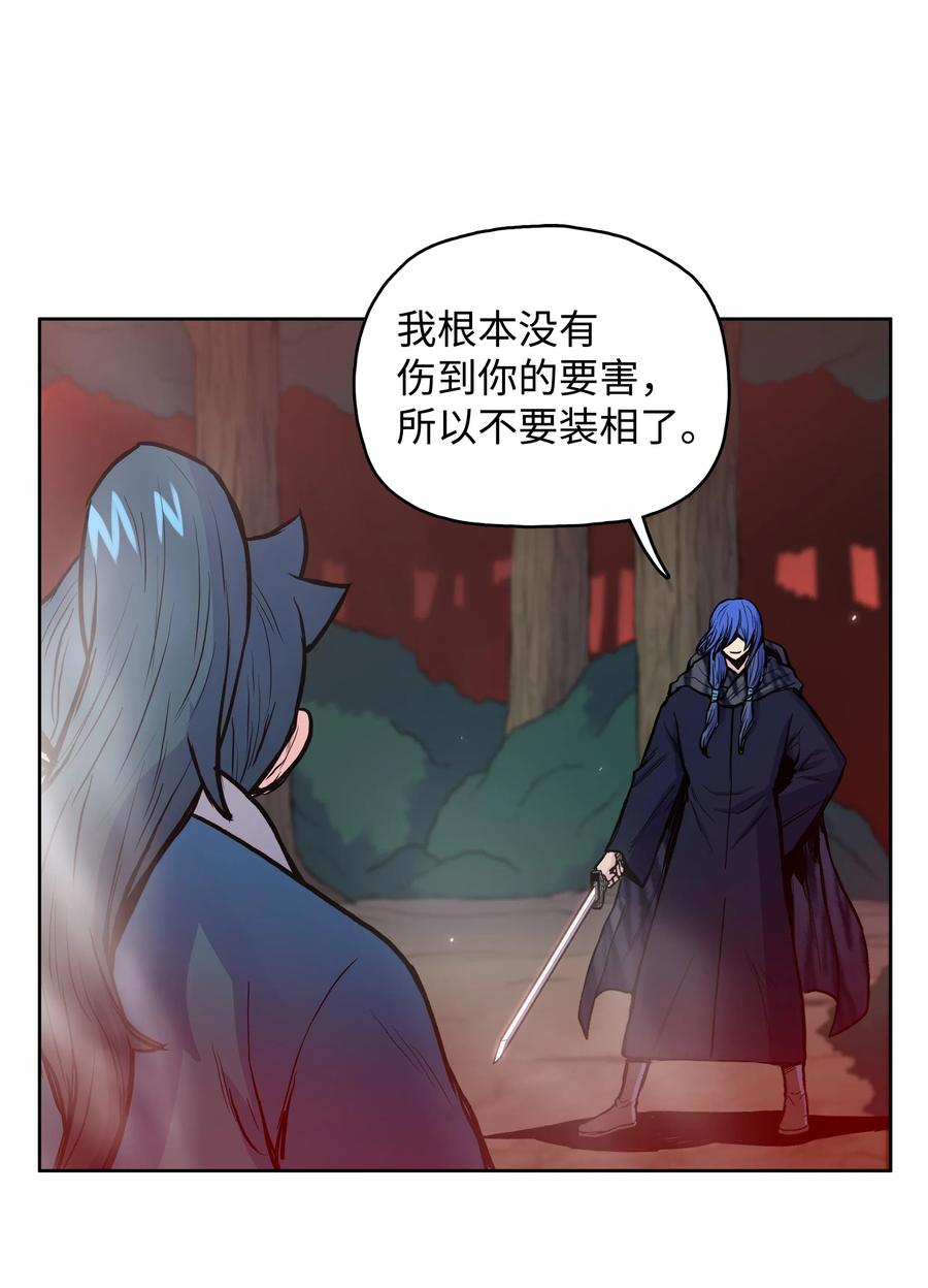 30 陈嫣儿(1/2)-第30话