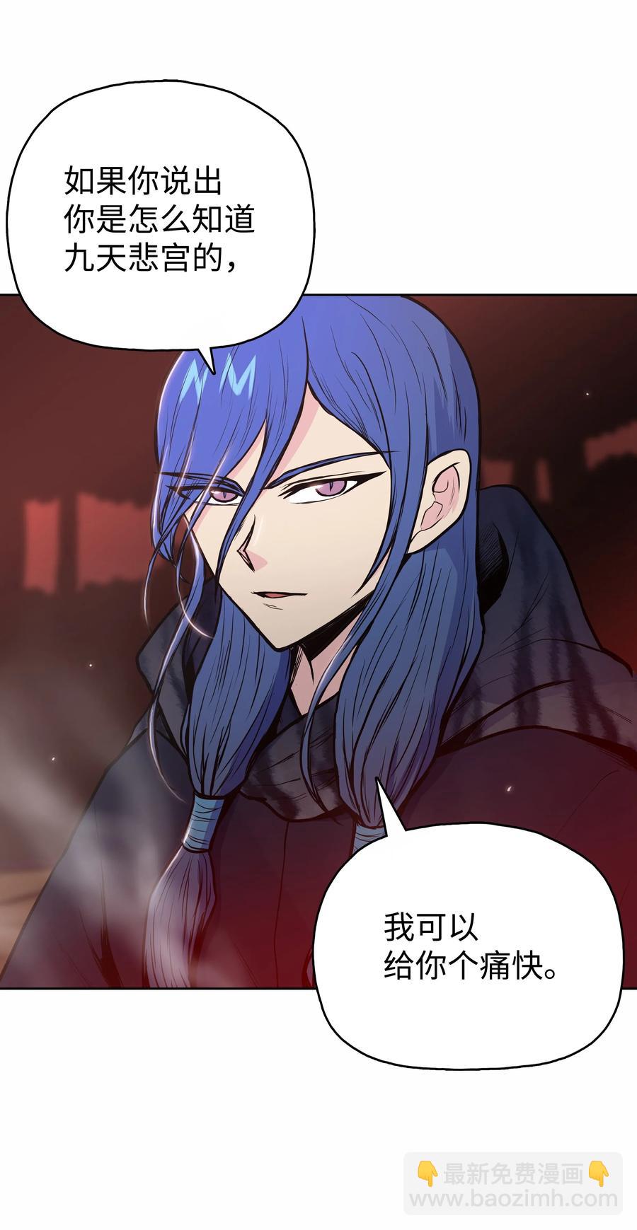 30 陈嫣儿(1/2)-第30话