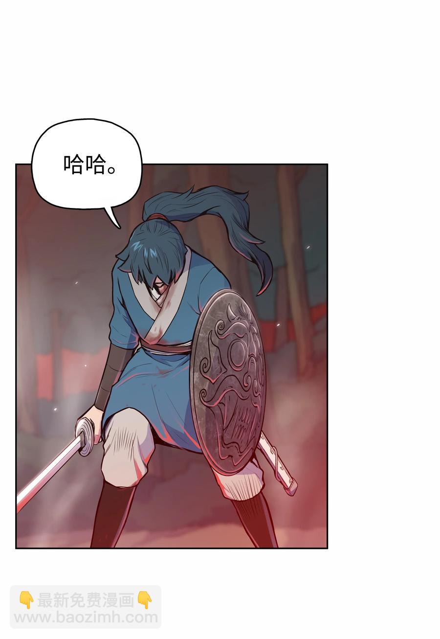 30 陈嫣儿(1/2)-第30话