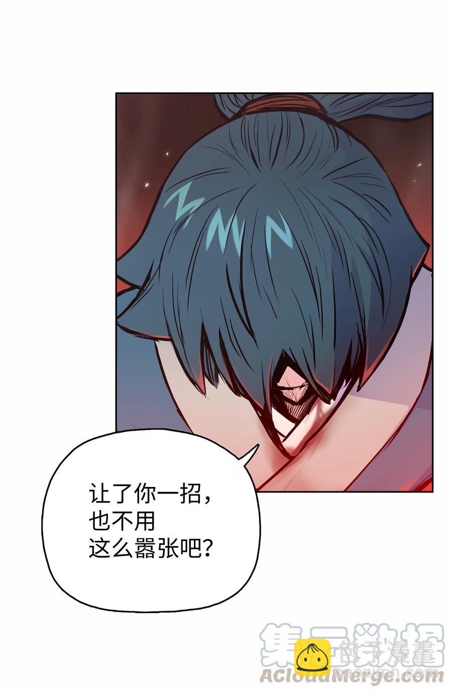 30 陈嫣儿(1/2)-第30话