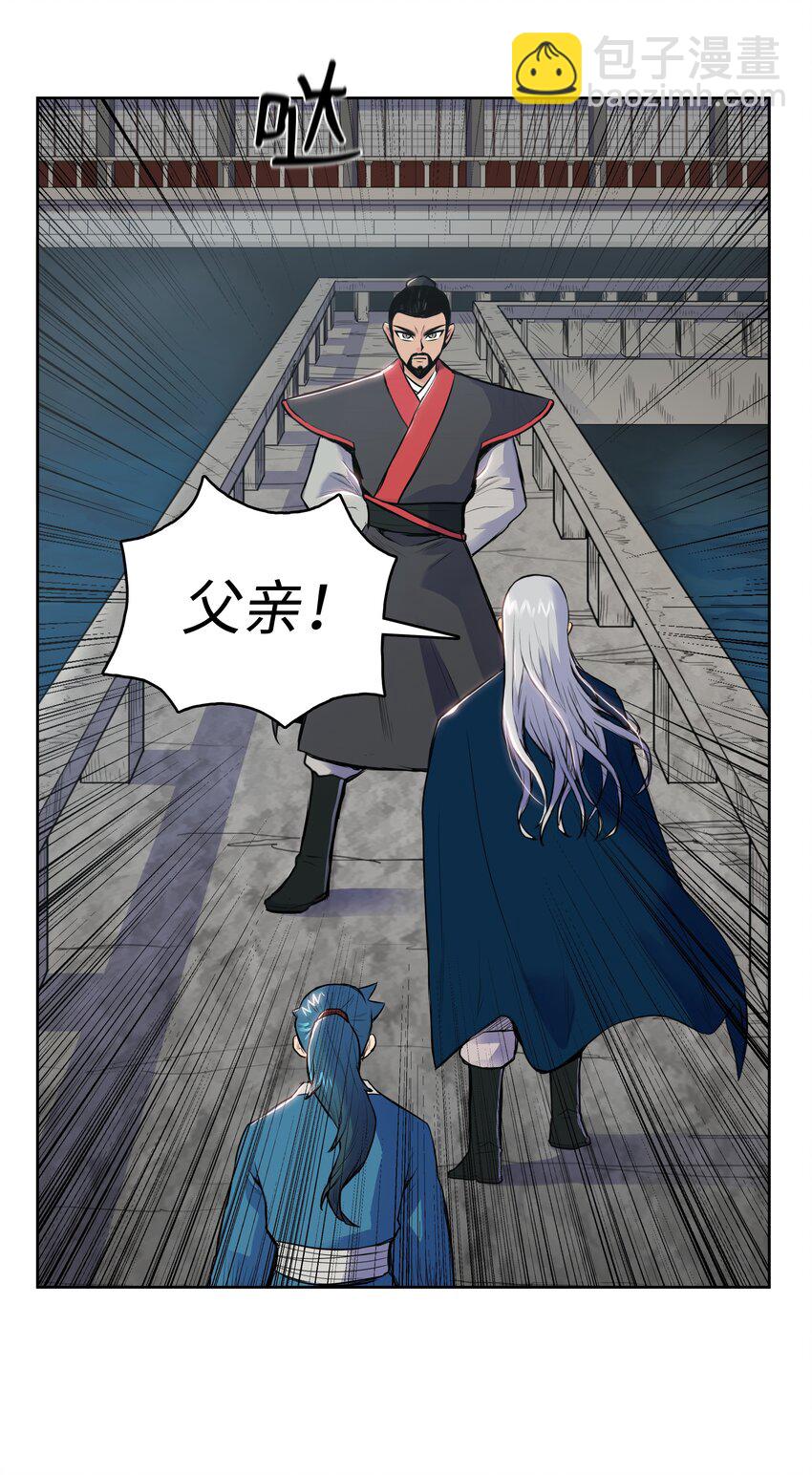 04 怒发冲冠(1/2)-第4话