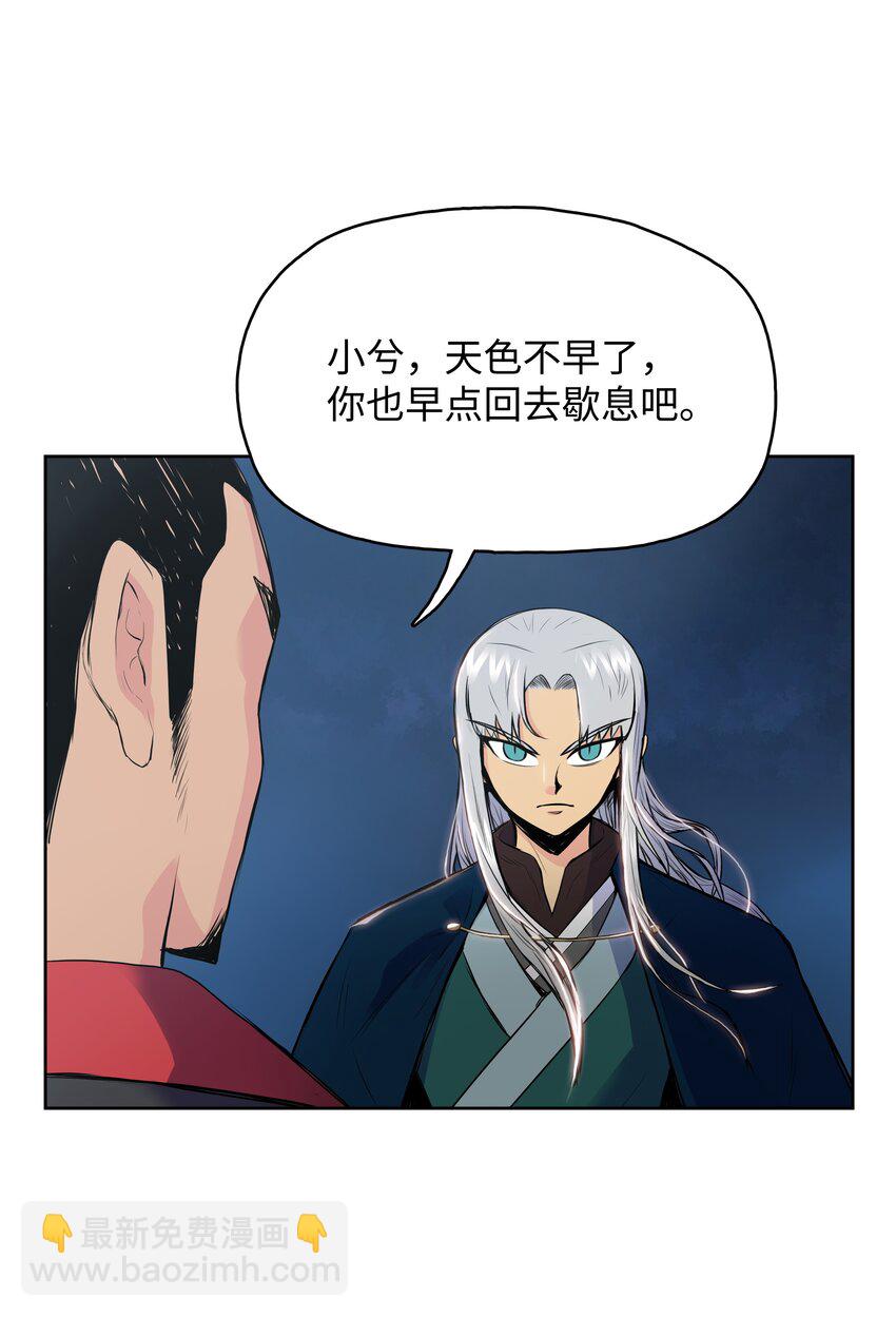 04 怒发冲冠(1/2)-第4话