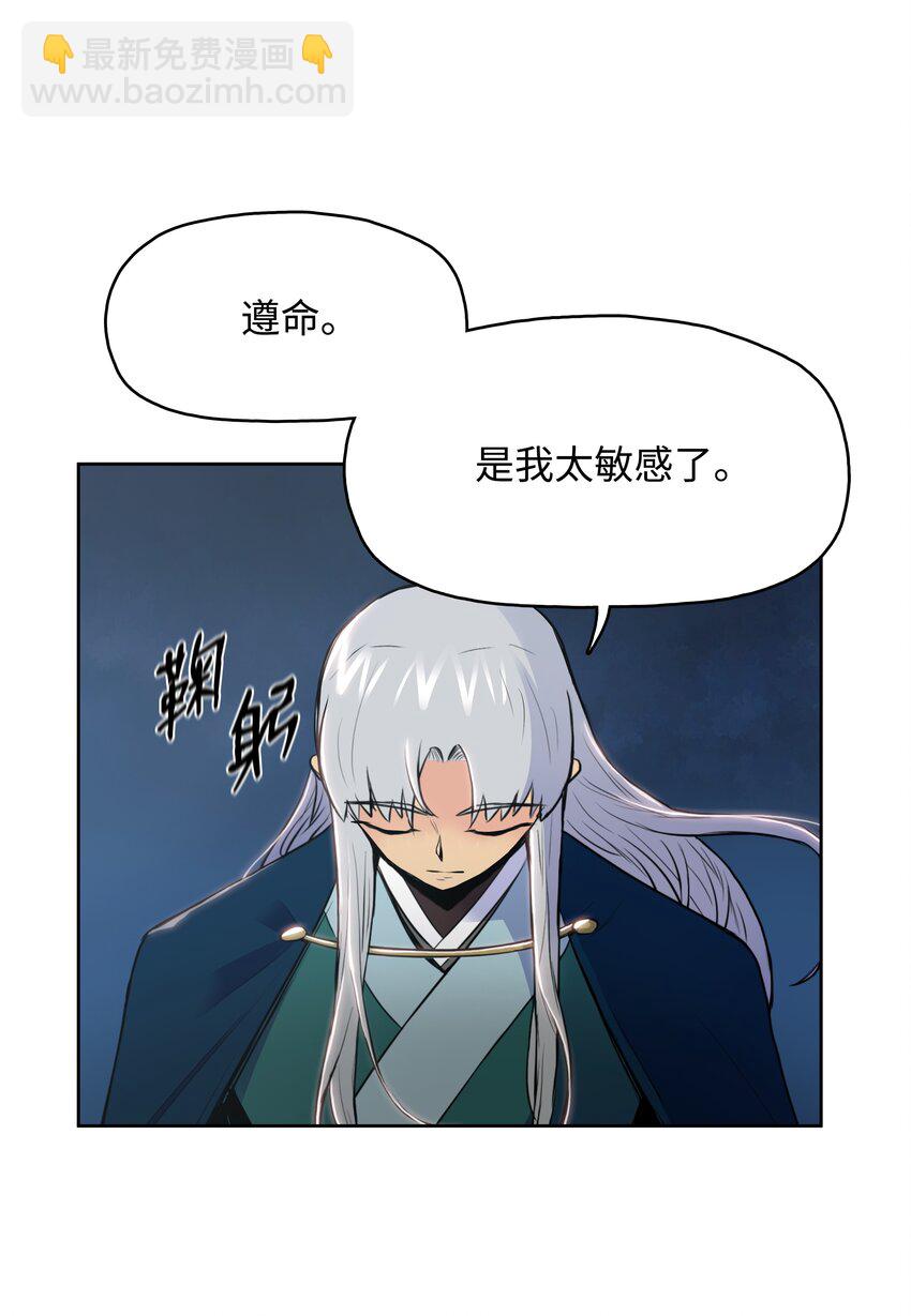 04 怒发冲冠(1/2)-第4话