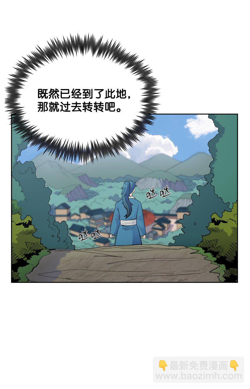 04 怒发冲冠(1/2)-第4话