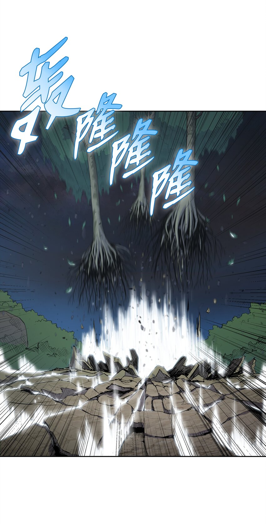 04 怒发冲冠(1/2)-第4话