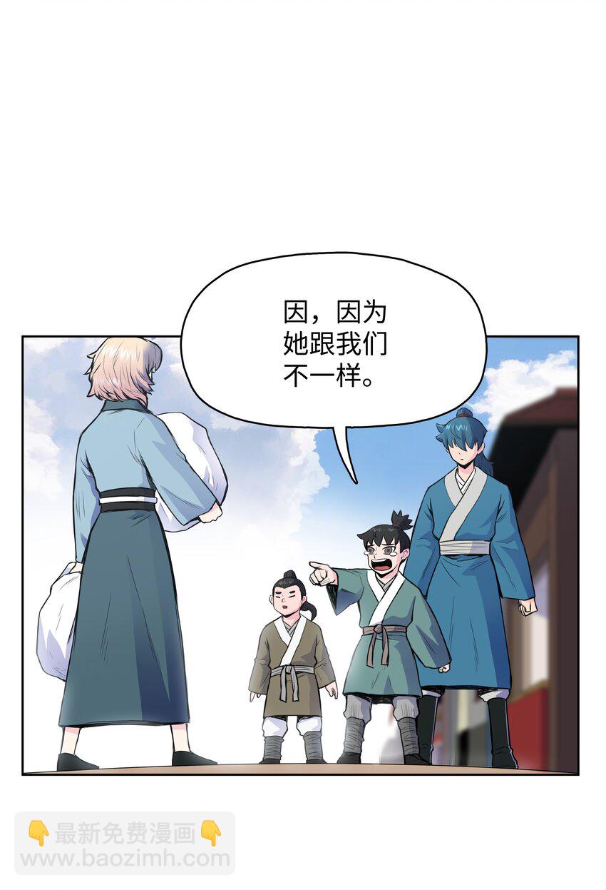 04 怒发冲冠(1/2)-第4话