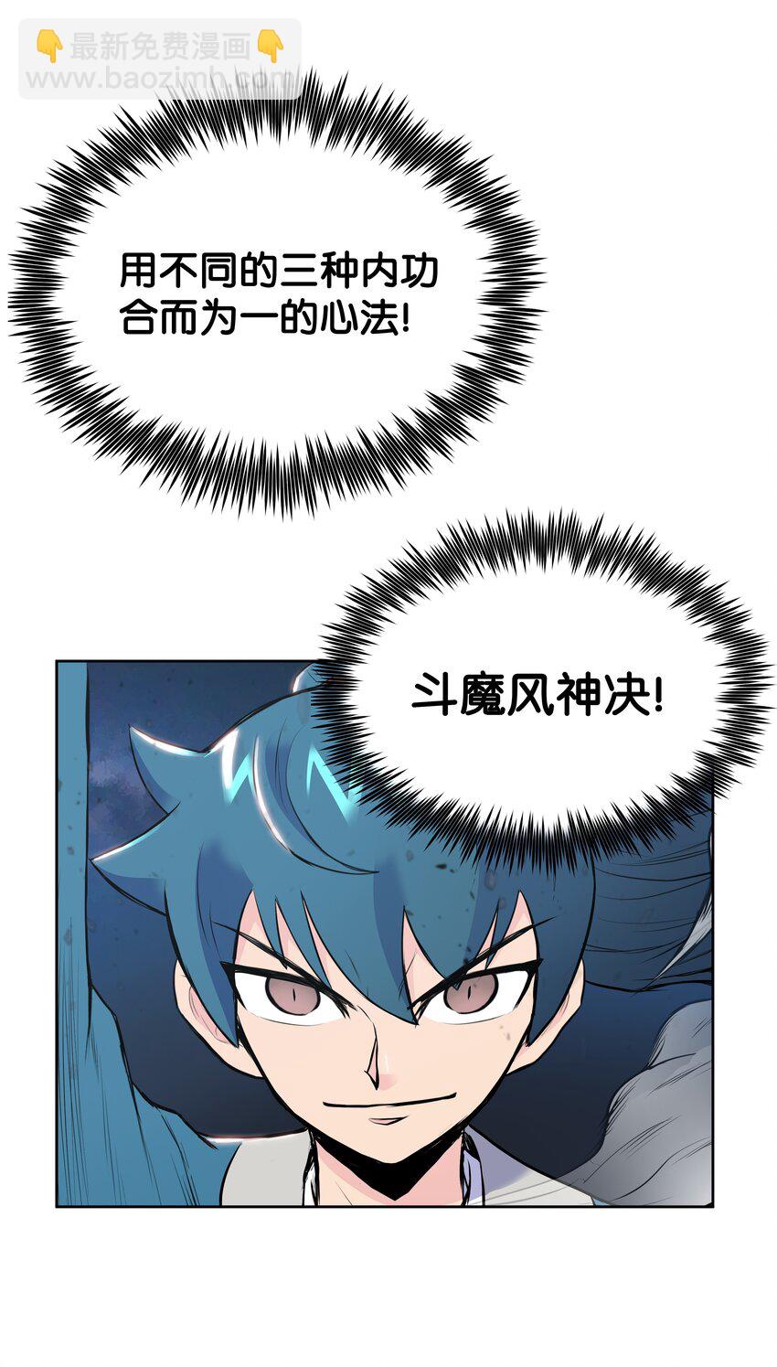 04 怒发冲冠(1/2)-第4话